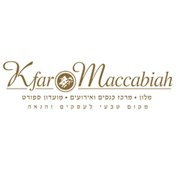 LOGO HOTEL KFAR MACCABIAH